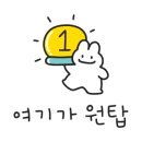 평사리참숯뒷통구이 이미지