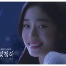 별빛하루 이미지