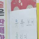 보성반점 이미지