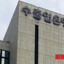 한국중소기업관리단 이미지