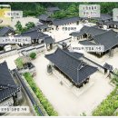 한옥마을 놀이터 이미지