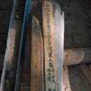 야촌(위) 이미지