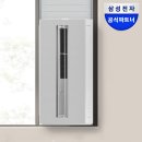 원룸 추천 삼성 비스포크 윈도우핏 무풍 창문형 에어컨