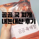 본즉석식품 이미지