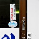 복성원 이미지