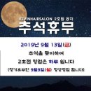 주헤어살롱 - 수영구 과정로 47 | 주헤어살롱