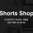 원탑공구