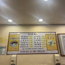 미시락칼국수 | 염창역 미시락칼국수 열무냉칼국수 후기 시원한 염창역 맛집