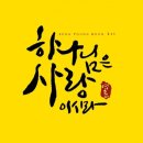 박수명: "원매트릭스(1Matrix)와 OES(원 에코시스템)의 관련성". 2026.04.14.화 이미지