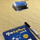 뭉스파 이미지