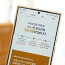 골드광고 | 강지영 유산균 광고 보고 알게 된 균손실 이야기, 생종력 강한 유산균 듀오락 골드 하루 한 포 후기