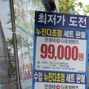 글라스바바안경 일산동구청점 이미지