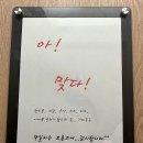 야자호텔 수원인계점 이미지