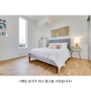 삼삼여인숙 네이버블로그