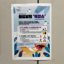 백석도서관 정류장 이미지