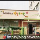 화접초등학교(병설) 이미지