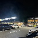학익초 이디야커피 앞 | [경기] 의정부 장암 24시 맛집 우리나라 국밥, 식사 후 카페 이디야까지