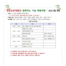 청운농촌체험마을 네이버블로그