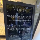 월배이마트옆 | 월배 이마트 맛집 신달구지막창 월배진천점 제대로 먹고 온 후기