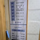 효성해수탕 이미지