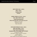 명성ENG | 서울시향 정기공연 preview 조너선 노트의 차이콥스키 교향곡 3번