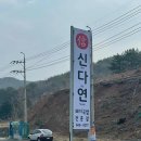 카페슬해