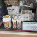 농업회사법인(주)인건 이미지