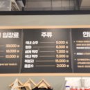 고기품은조개 이미지