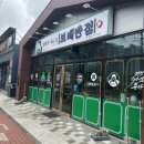 보배반점경주용황점