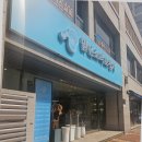 맑은소리보청기 | 대전보청기 쇼핑몰에 방문하여 맑은소리보청기 체험 후기 공유