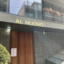 누오보 | [홍대역 카페맛집/AL NUOVO]알누오보카페솔직후기