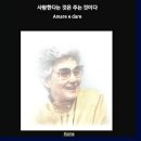 * 영화도 보고 하느님도 만나고 * (엔니오: 더 마에스트로) 이미지