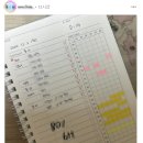 유토피아영수학원