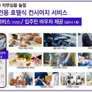 쌍용더플래티넘공인중개사사무소 이미지