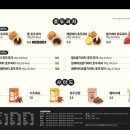 복호두 일산킨텍스