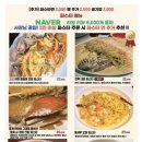 오키나라 이미지