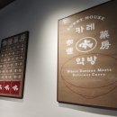 대전약방 네이버블로그
