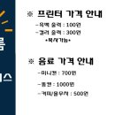 샐빛스터디룸 이미지