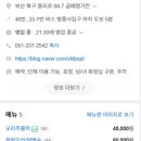 곰배령가든 이미지