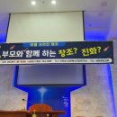 금천중앙교회 이미지