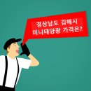 은성 태양광발전소 이미지