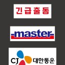 한진카센타 이미지