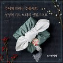 정성보따리 이미지