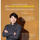 (주)시안건설