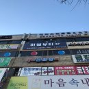 이엘약국 이미지