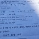 아반떼 md - 자동차 원상복구, 임시검사 대행 합격!! 이미지