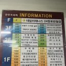 인디고PC방 화성남양점 | 영통 반월동 마라탕 : 화산마라탕(주차,실내,메뉴판,가격), 내돈내산