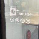 크린앤크린세탁 이미지