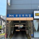 LH배꽃마을4단지 정문 건너편 네이버블로그