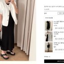 잇츠밤비 | 내돈내산 임부복, 임산부 잠옷&amp;속옷 쇼핑몰 사이트 추천 (소임/잇츠밤비/10가트/감탄브라)